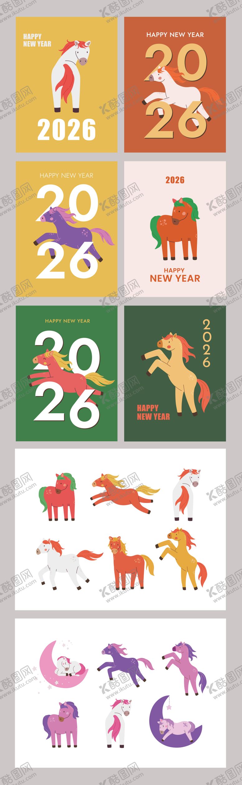 编号：17425611251900307433【酷图网】源文件下载-2026年马年IP卡通设计