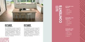 企业画册