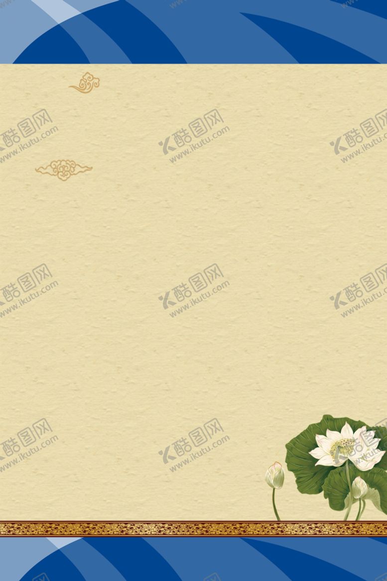 编号：11272411102240115810【酷图网】源文件下载-食堂文化背景