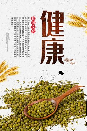餐饮美食