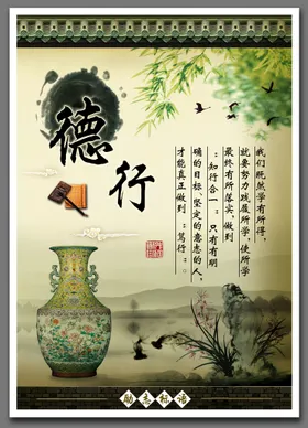 企业文化