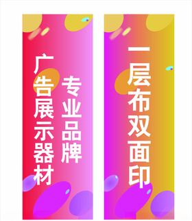注水旗