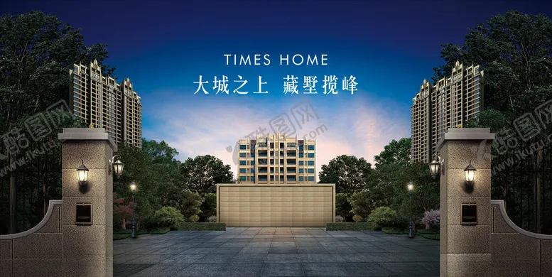 编号：17905306232322598292【酷图网】源文件下载-地产公园美宅