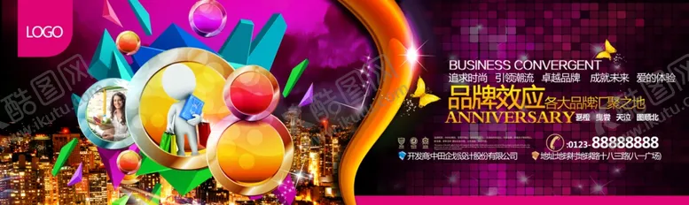编号：31113104162029173566【酷图网】源文件下载-房地产图片