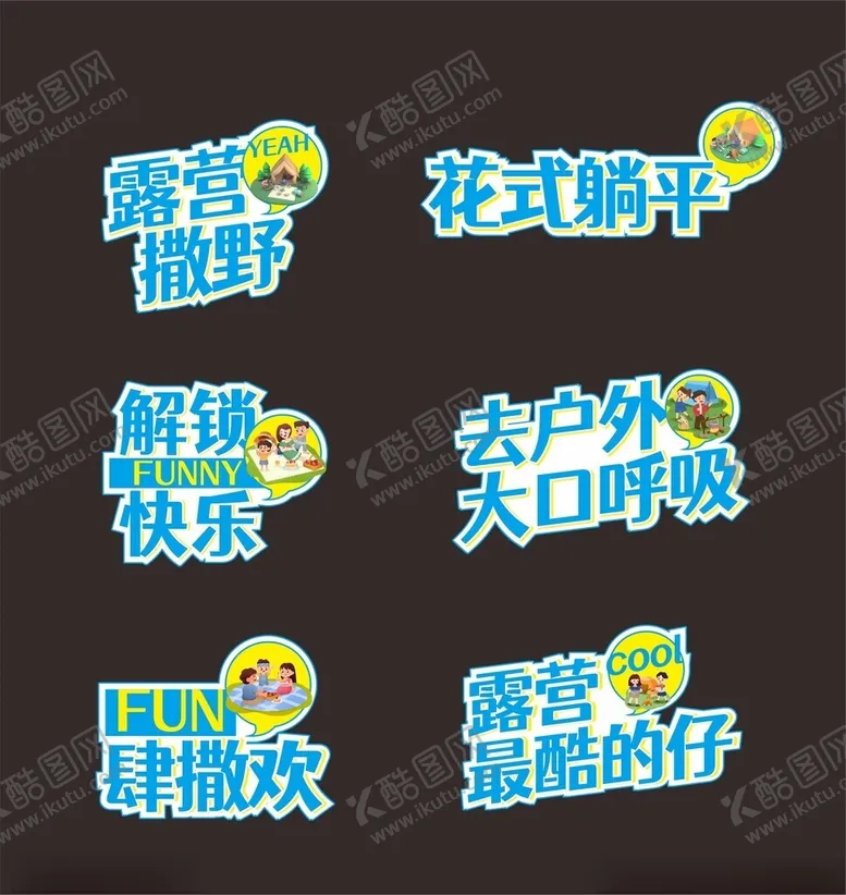 编号：87728403010401356052【酷图网】源文件下载-手举牌