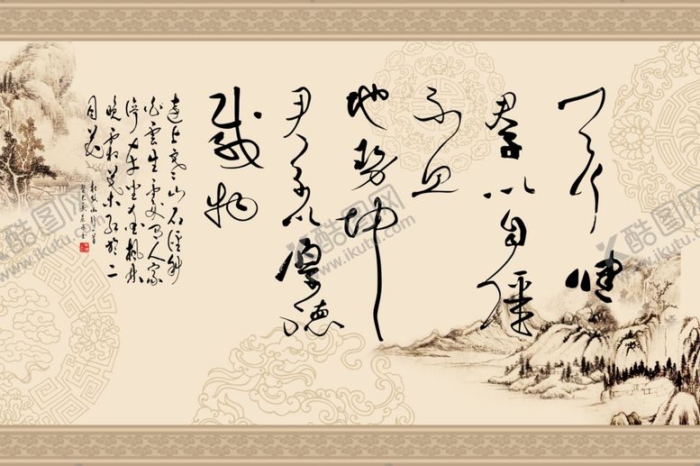 编号：57967005102041117694【酷图网】源文件下载-天行健书法字画