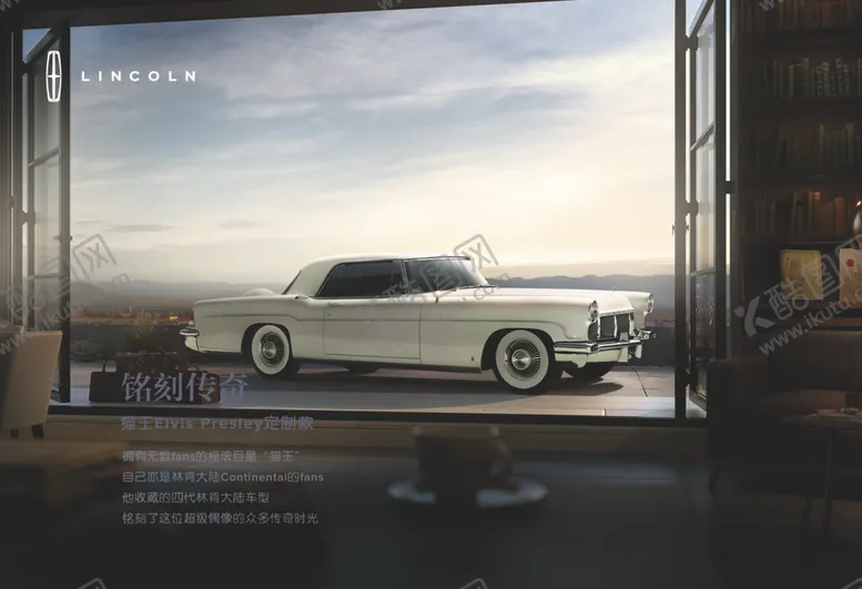 编号：60416306281331286025【酷图网】源文件下载-林肯老爷车猫王