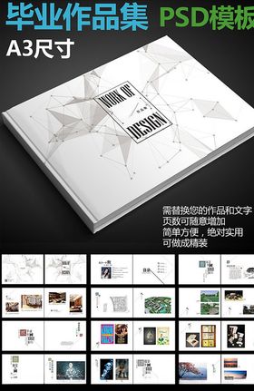 作品集