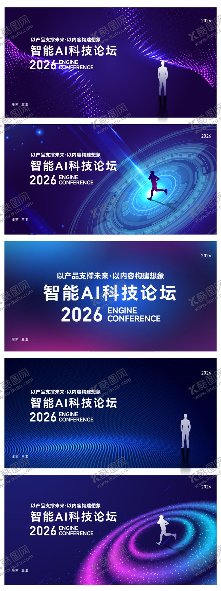 编号：79383611131736586541【酷图网】源文件下载-科技活动背景