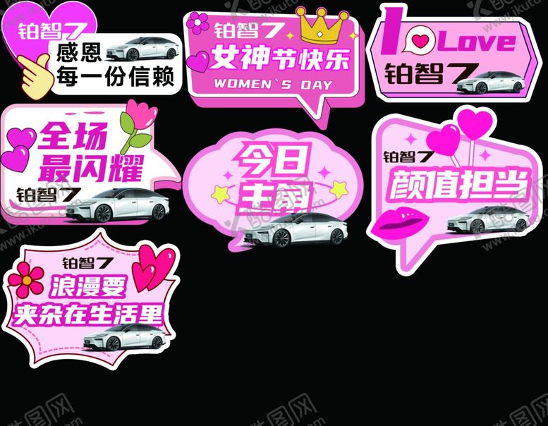 编号：50046804040427182058【酷图网】源文件下载-手举牌