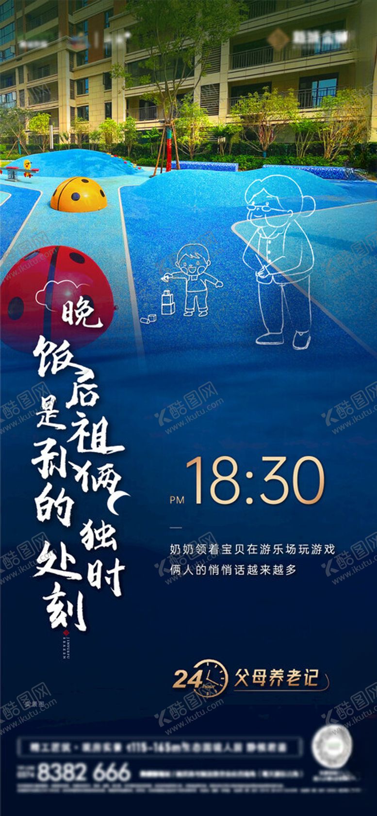编号：79387201310910231747【酷图网】源文件下载-外部价值点系列海报