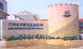 景墙