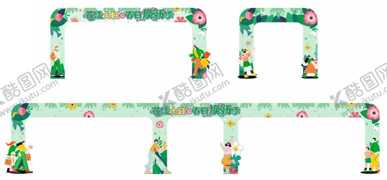 编号：98917303051141081931【酷图网】源文件下载-花漾大旺春日焕新季桁架门楼展板画面