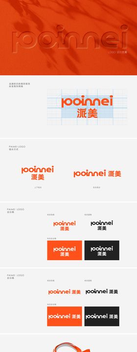 logo设计图形科技公司标志
