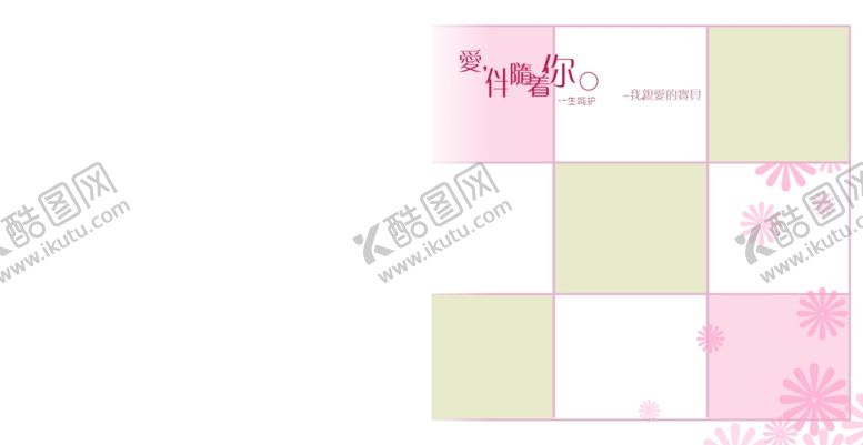 编号：65503711010054125162【酷图网】源文件下载-陪伴