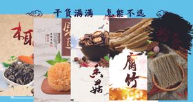 超市南北干货满满怎能不选