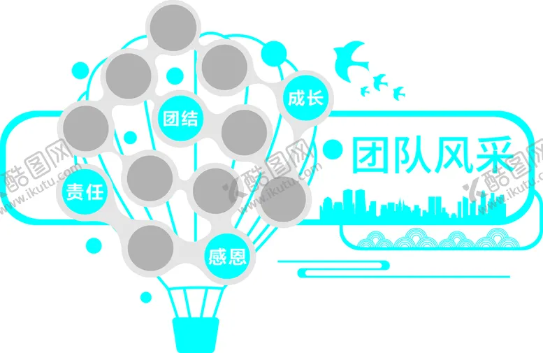 编号：33062901251004251940【酷图网】源文件下载-大气创意蓝色企业团队风采文化墙