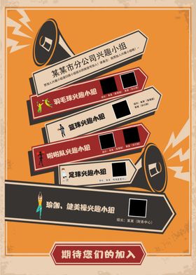 新年二维码海报