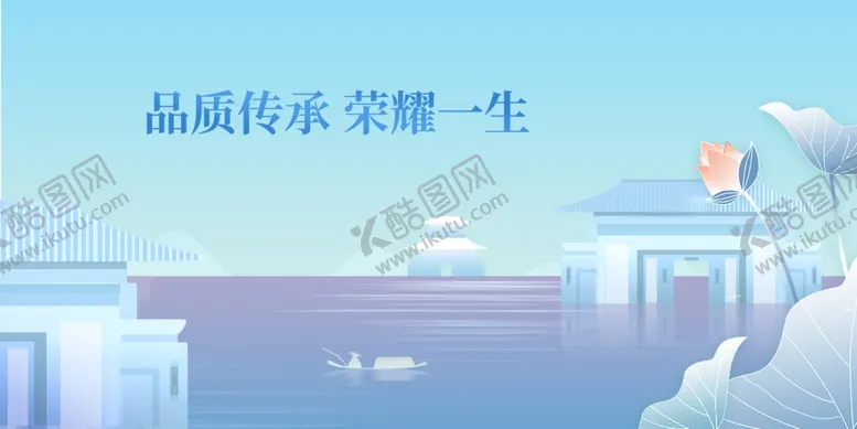 编号：33976211301655437437【酷图网】源文件下载-房地产展板