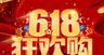 618狂欢购展架面618巅峰大促618年中庆