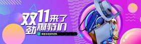 产品海报背景