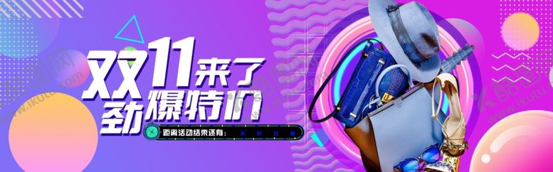 编号：81774705030424596512【酷图网】源文件下载-产品海报背景