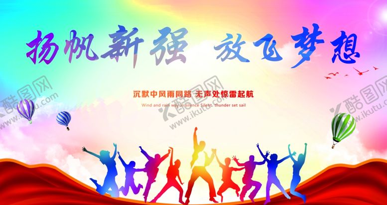 编号：61987810110308052531【酷图网】源文件下载-教育展板海报