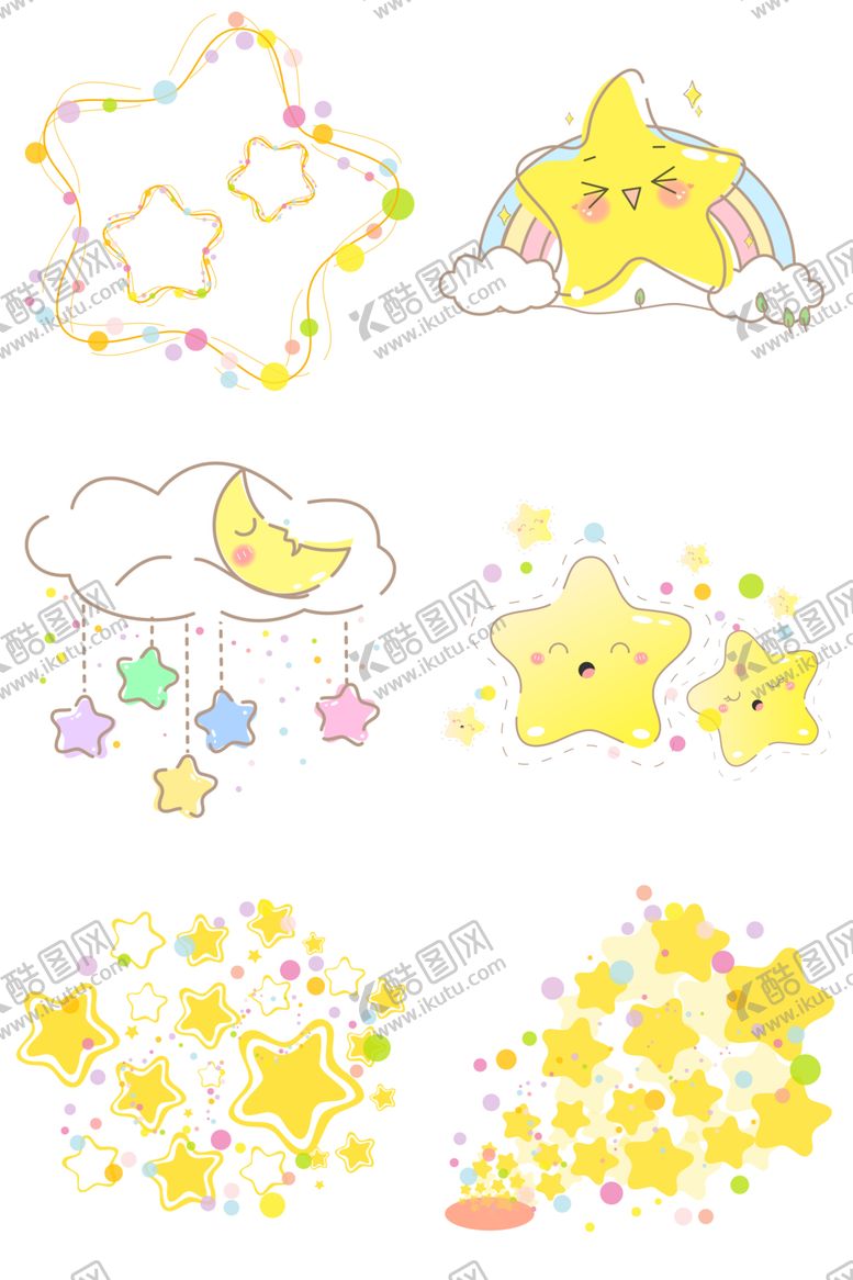 编号：28996809111658452244【酷图网】源文件下载-可爱星星