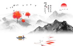 新中式山水背景
