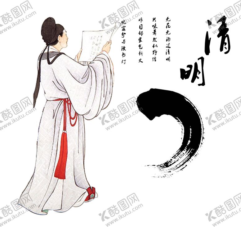 编号：26267110262126479282【酷图网】源文件下载-清明时节