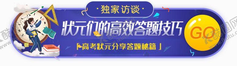 编号：61059906232256165734【酷图网】源文件下载-标签