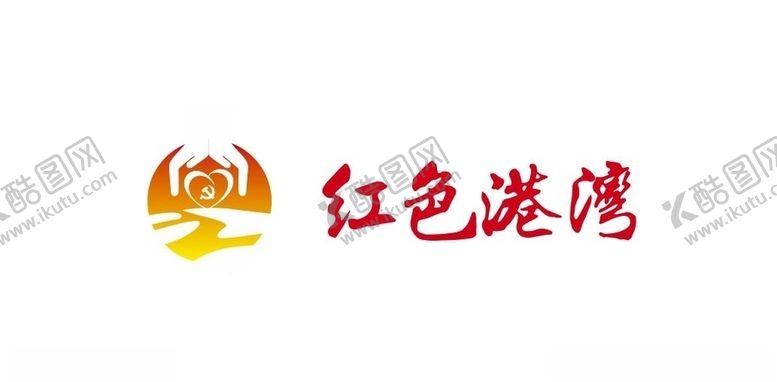编号：96414604200506559392【酷图网】源文件下载-红色家园红色领航logo