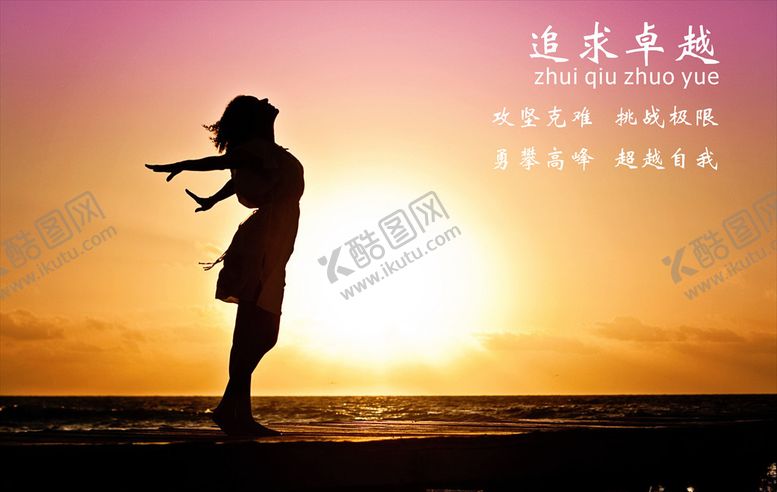 编号：60877109192044292440【酷图网】源文件下载-企业文化