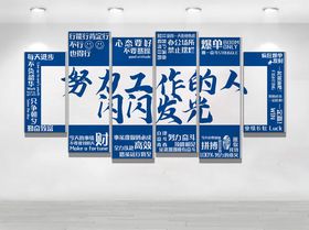 努力工作的人闪闪发光