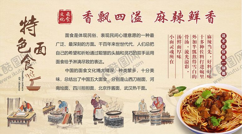 编号：80371209220558589304【酷图网】源文件下载-面简介海报