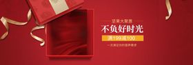 51海报 大聚惠
