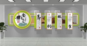 食堂文化