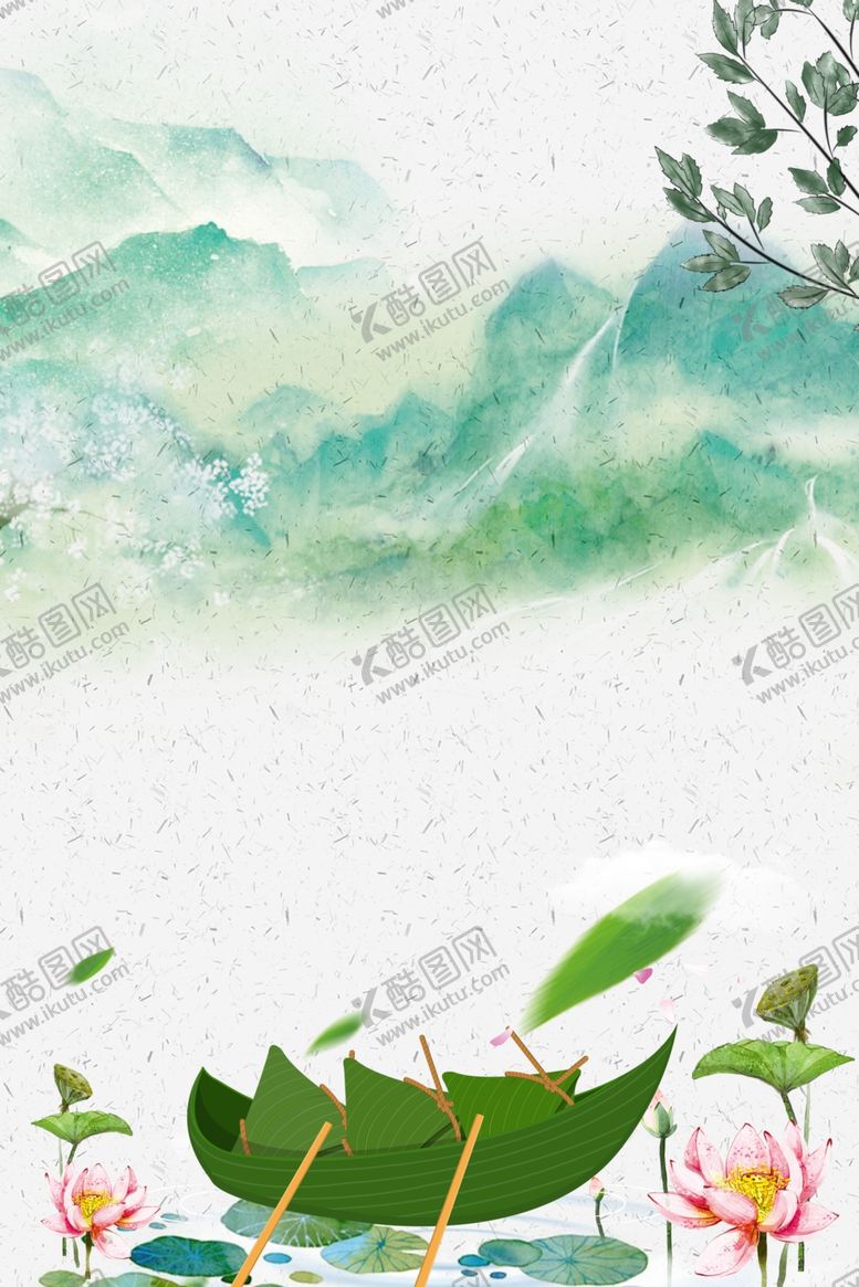 编号：22837805131624076463【酷图网】源文件下载-中国风水墨背景