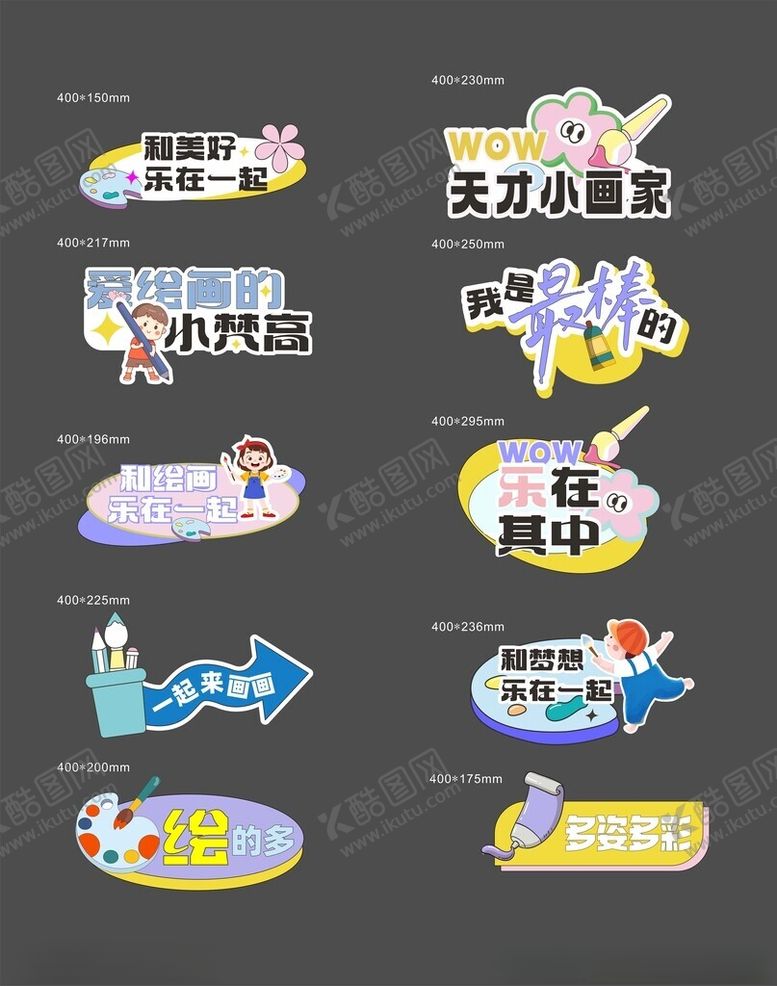 编号：72720801250427587252【酷图网】源文件下载-绘画