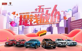 提前放假