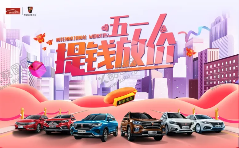 编号：31906406260059419019【酷图网】源文件下载-提前放假