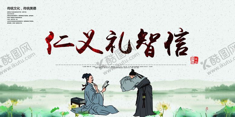 编号：94951711191531276668【酷图网】源文件下载-中国风展板