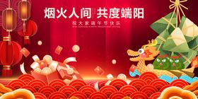 共赏洛阳烟火人间节庆景