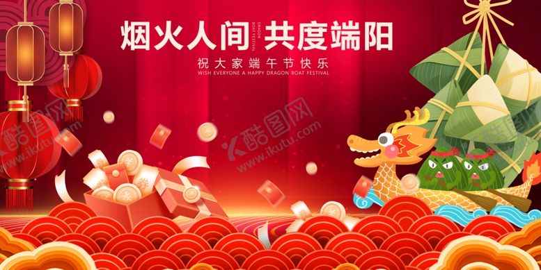 编号：19539305261048399094【酷图网】源文件下载-烟火人间共赏城厢盛景
