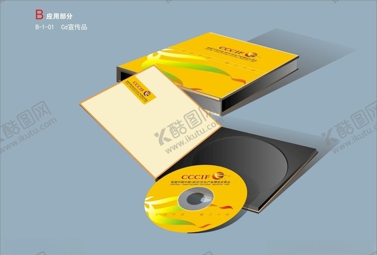 编号：39203610141718421665【酷图网】源文件下载-创意vi设计