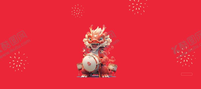 编号：74647002051846435981【酷图网】源文件下载-红色背景展板