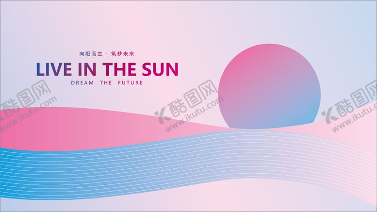 编号：22803807160839158337【酷图网】源文件下载-背景