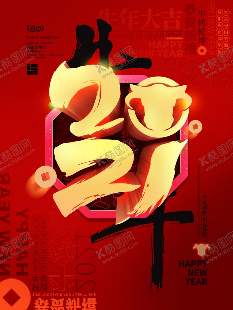 编号：47995604190827598870【酷图网】源文件下载-牛年海报