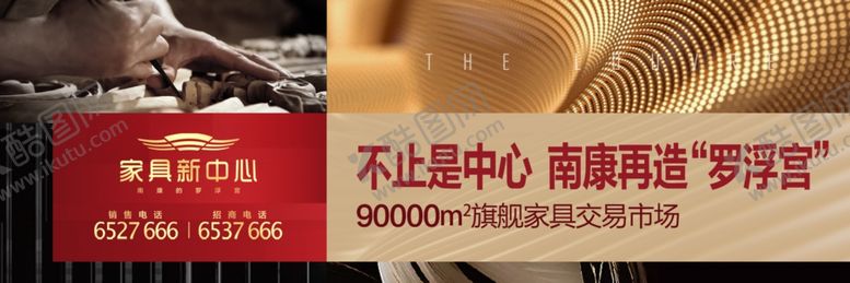 编号：15004510151319571360【酷图网】源文件下载-户外