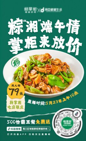 洋葱炒肉美食